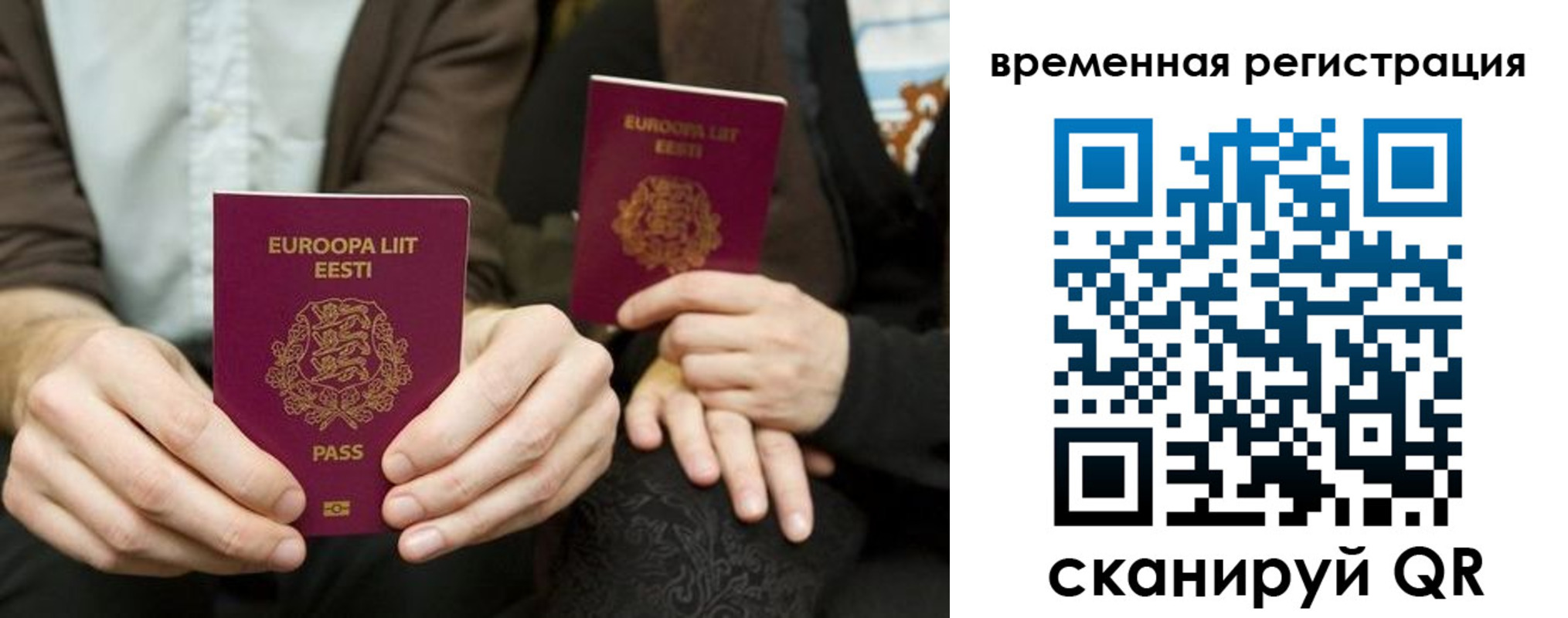 пропишу в квартире в Суровикино
