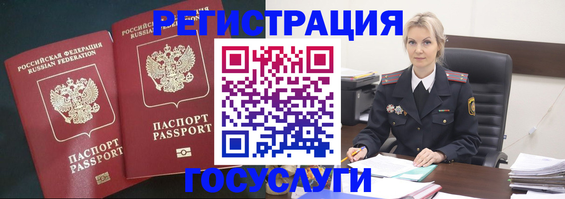 регистрация для школы в Суровикино