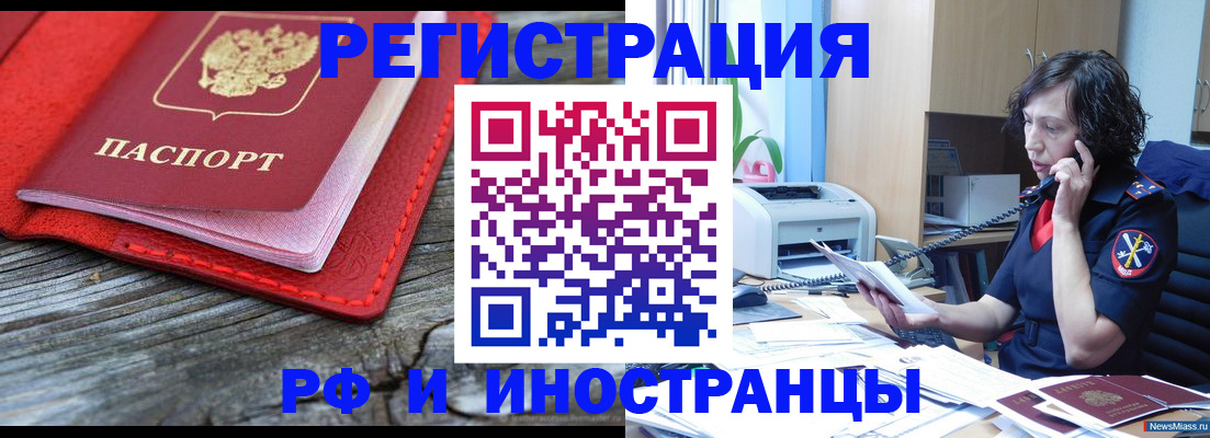 регистрация для школы в Суровикино